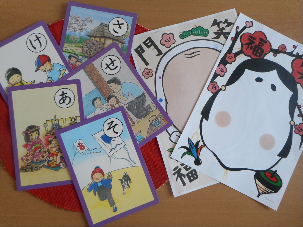 お正月遊び 株式会社東日本福祉経営サービス 新潟 東京 埼玉 千葉県内で有料老人ホーム デイサービス グループホーム等を運営