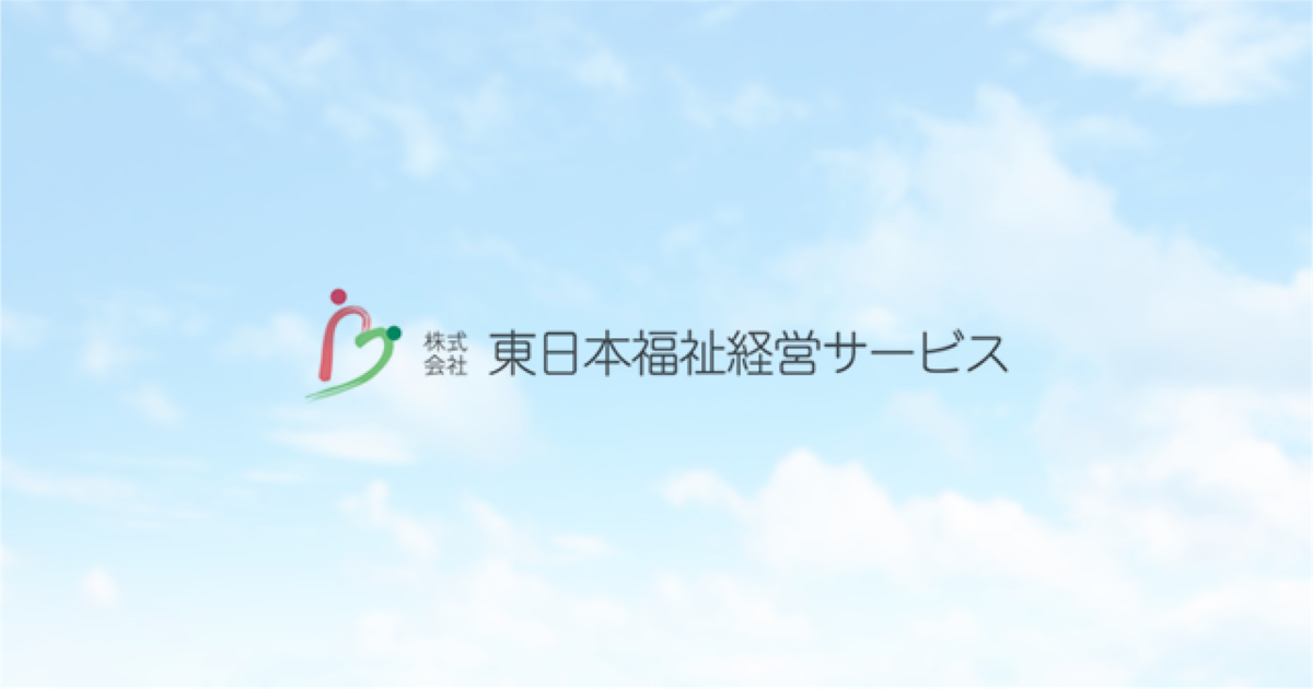 新潟市主催『医療と介護の出前スクール』で、中野山小学校へおじゃましました！