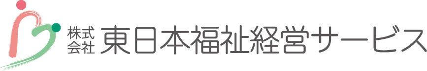 サイトマップ | 株式会社東日本福祉経営サービス | 新潟、東京、埼玉、千葉県内で有料老人ホーム・デイサービス・グループホーム等を運営