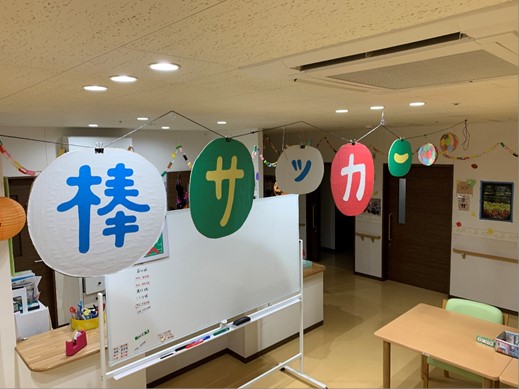 スポーツの秋 棒サッカーをやりました 株式会社東日本福祉経営サービス 新潟 東京 埼玉 千葉県内で有料老人ホーム デイサービス グループホーム等を運営