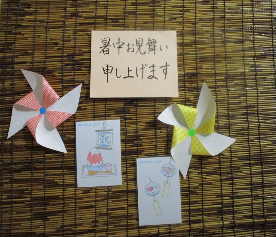 暑中お見舞い申し上げます 株式会社東日本福祉経営サービス 新潟 東京 埼玉 千葉県内で有料老人ホーム デイサービス グループホーム等を運営