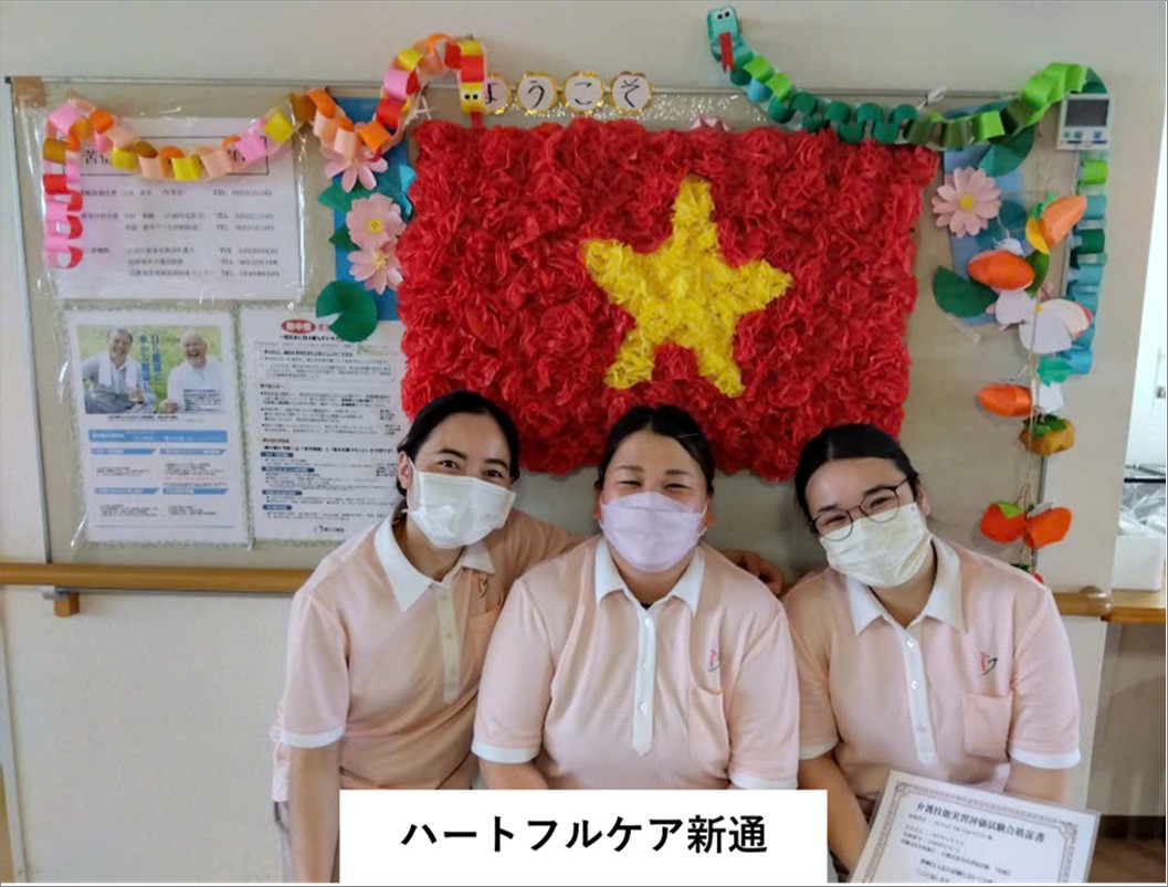 【技能実習生（3期生）全員が初級評価試験に合格しました！】 【Tất cả các bạn thực tập sinh khóa 3 đã xuất sắc vượt qua kỳ thi chuyển giai đoạn trình độ sơ cấp !】