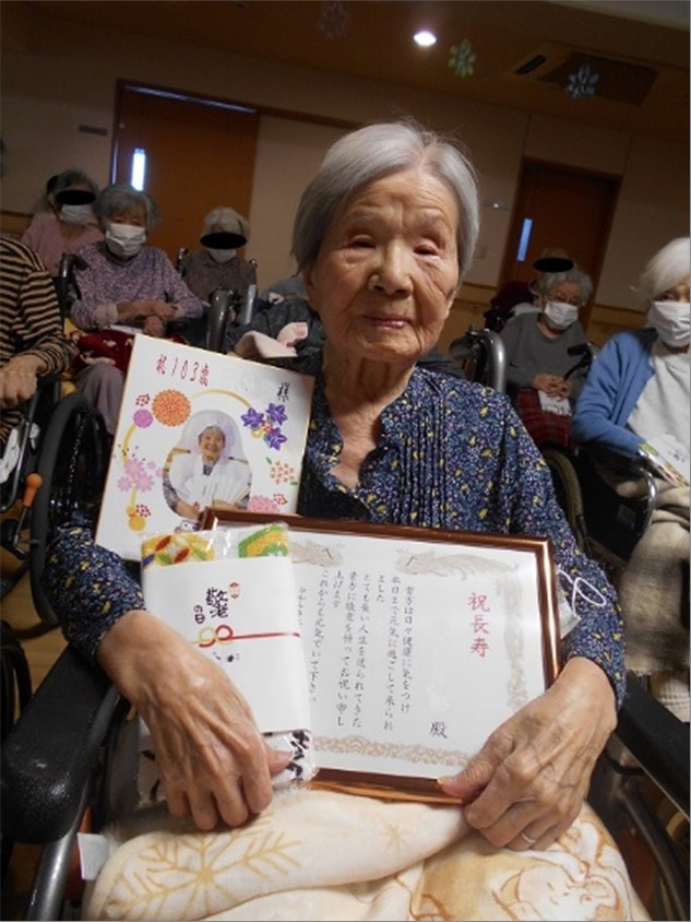 敬老会