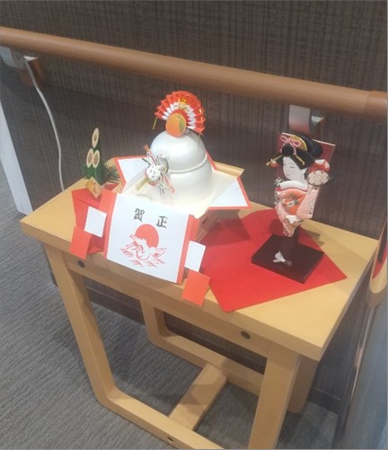 『新年あけましておめでとうございます！』 | ローベル西荻窪 | サービス付き高齢者向け住宅（介護付有料老人ホーム）