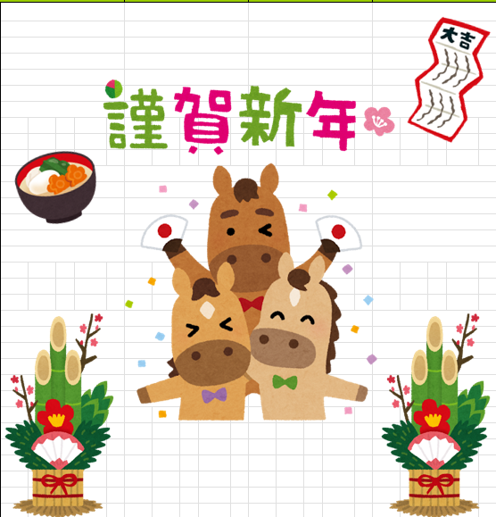 🍙スミール新潟東　献立表を掲載します🍙