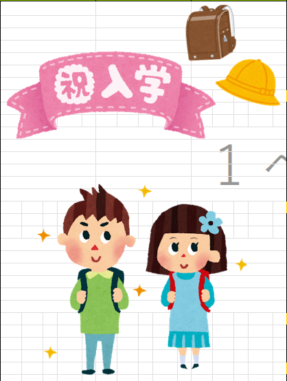 🍙スミール新潟東　4月献立表を掲載します🍙